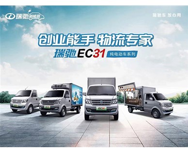 電動(dòng)物流車(chē)特征是什么？